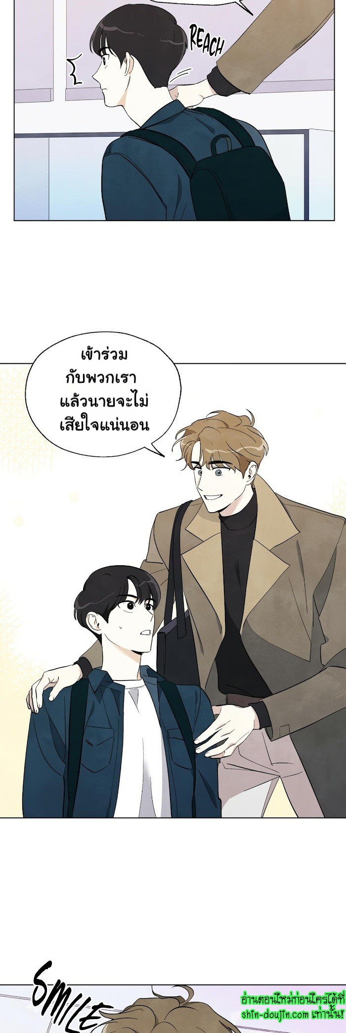 I want to go see the stars EP 2